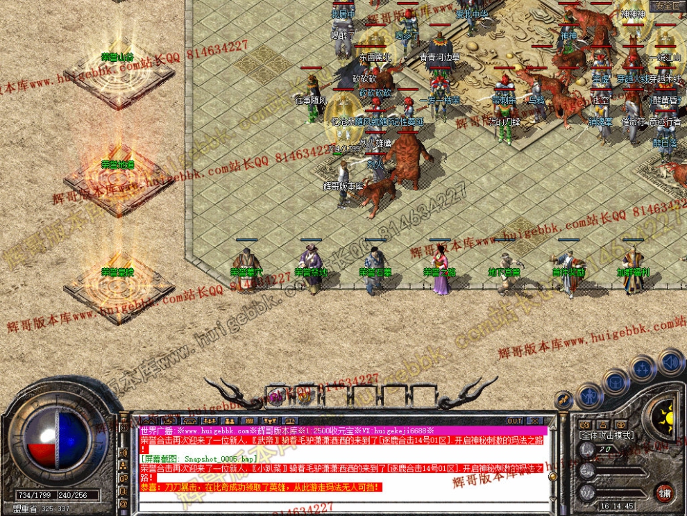Snapshot_0006.jpg