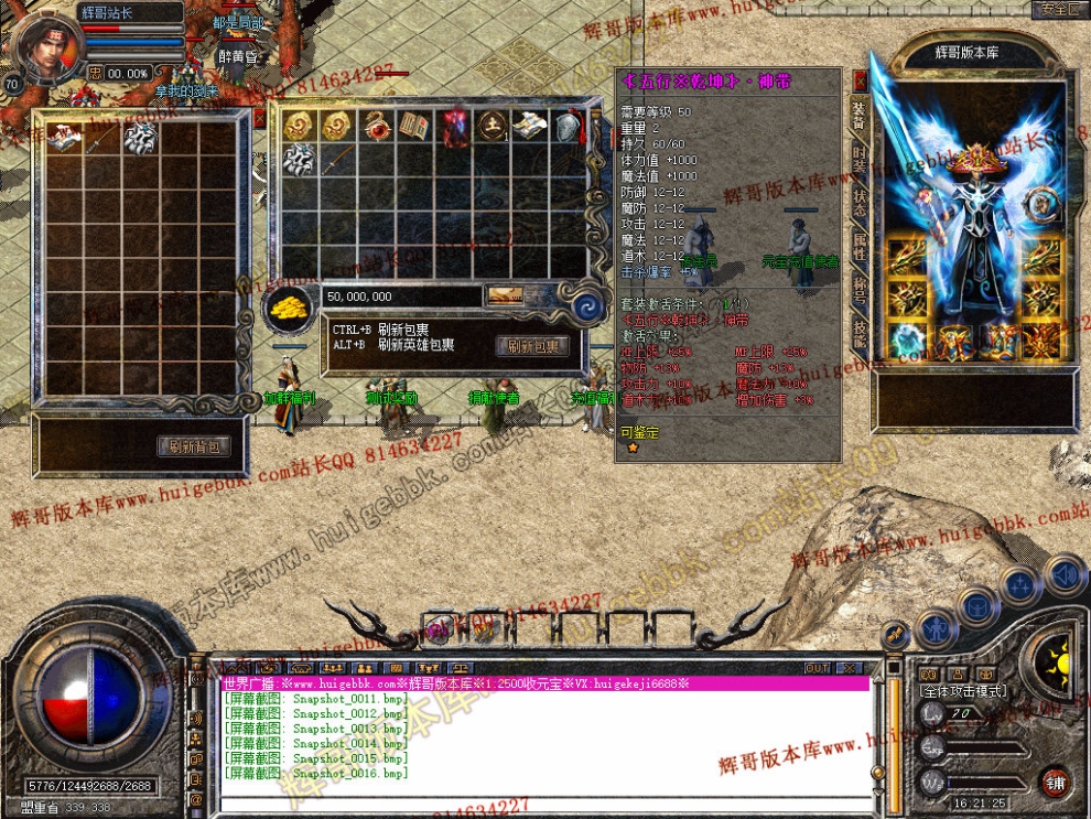 Snapshot_0017.jpg