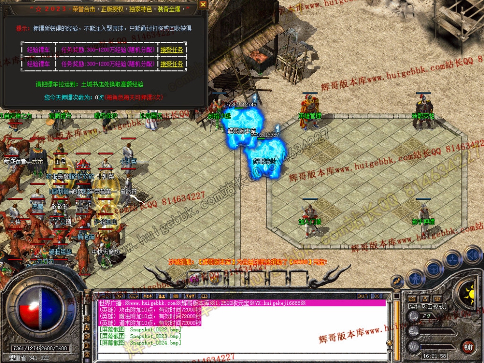 Snapshot_0025.jpg