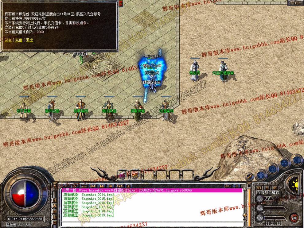 Snapshot_0020.jpg
