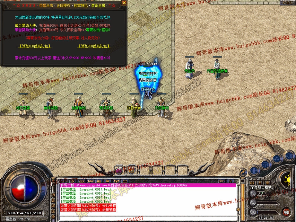 Snapshot_0021.jpg