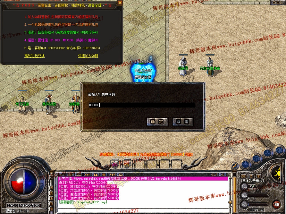 Snapshot_0023.jpg
