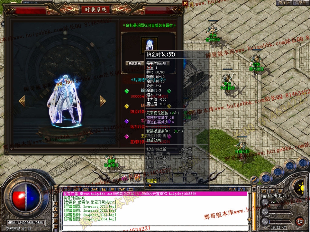 Snapshot_0035.jpg