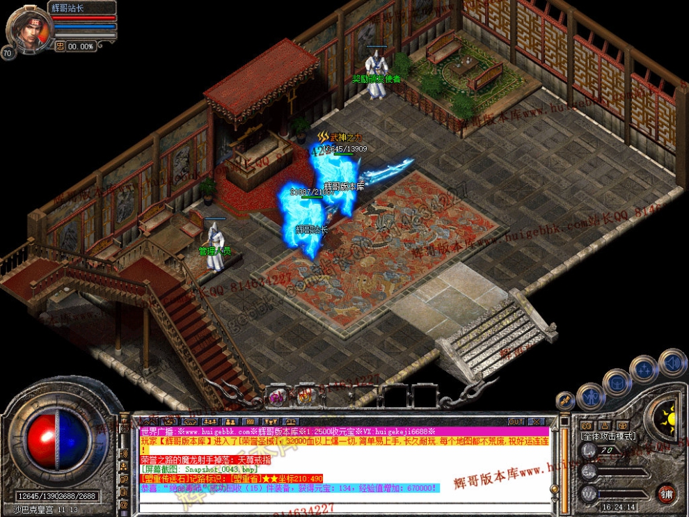 Snapshot_0044.jpg