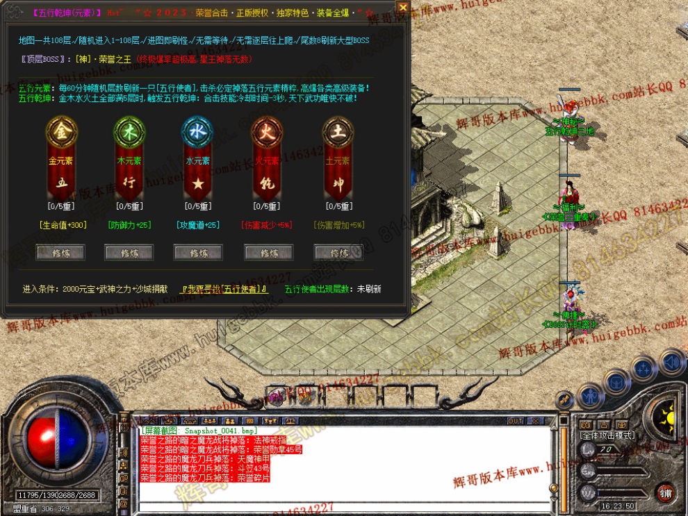 Snapshot_0042.jpg