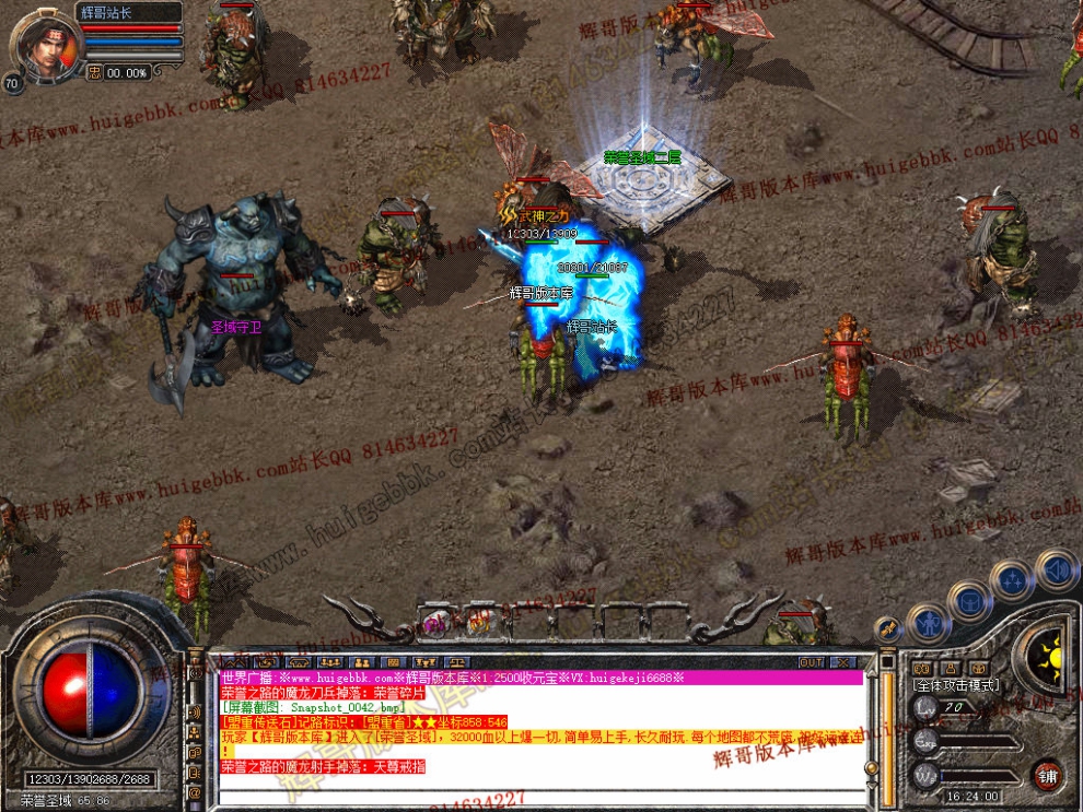 Snapshot_0043.jpg