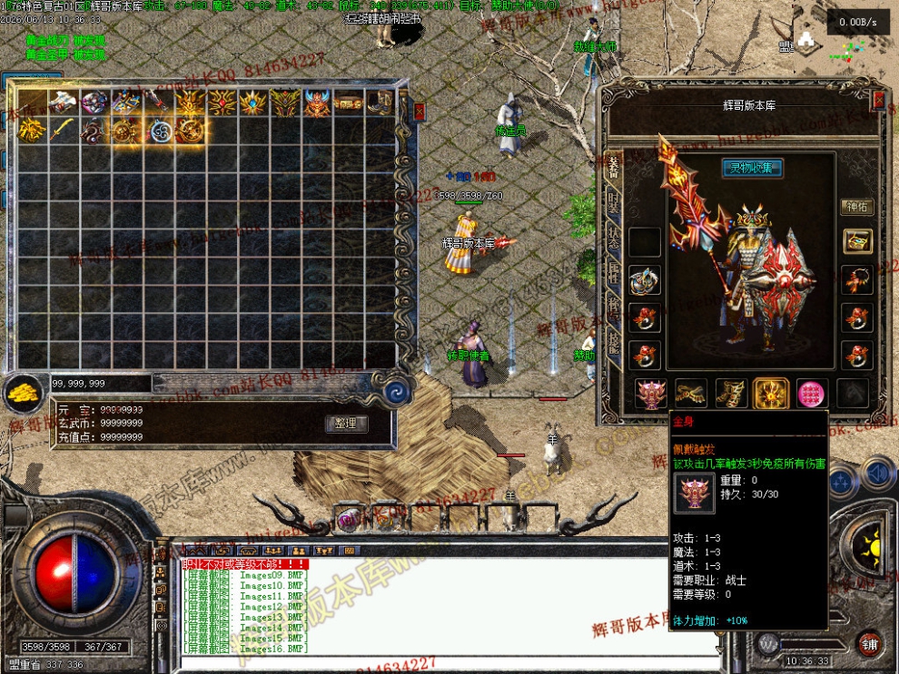 Images17.jpg