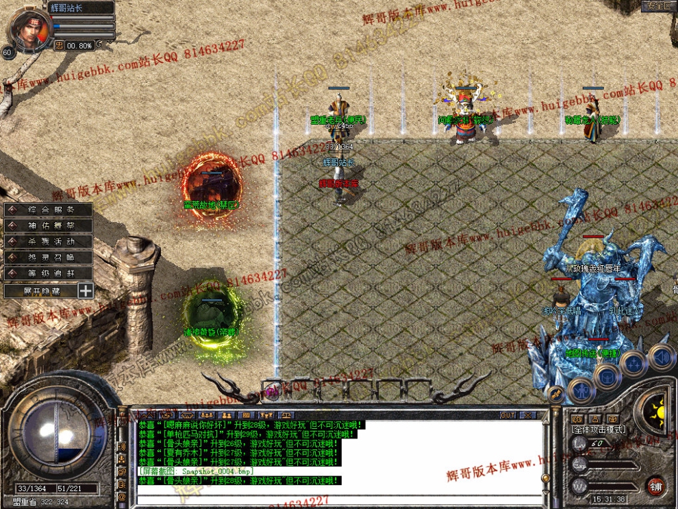 Snapshot_0005.jpg