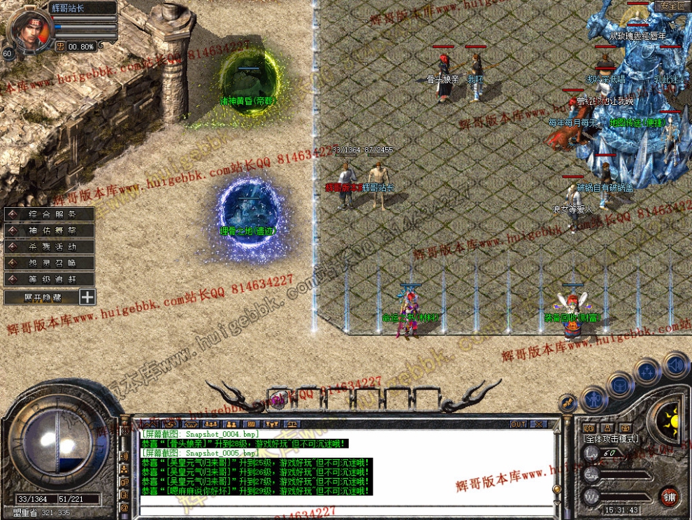 Snapshot_0006.jpg