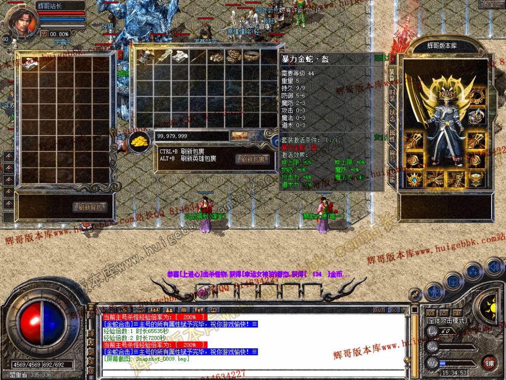 Snapshot_0010.jpg