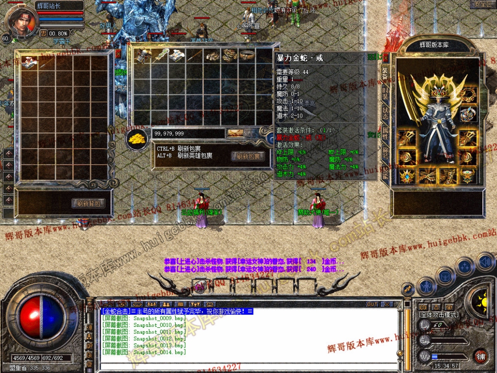 Snapshot_0015.jpg