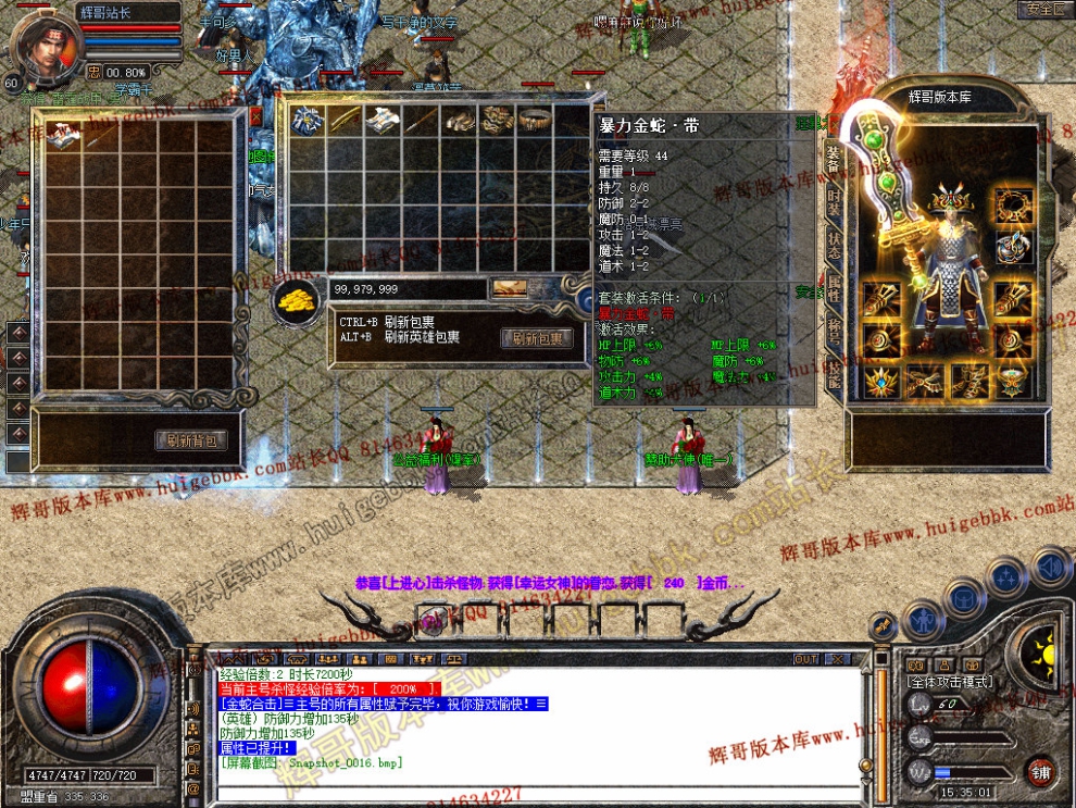 Snapshot_0017.jpg