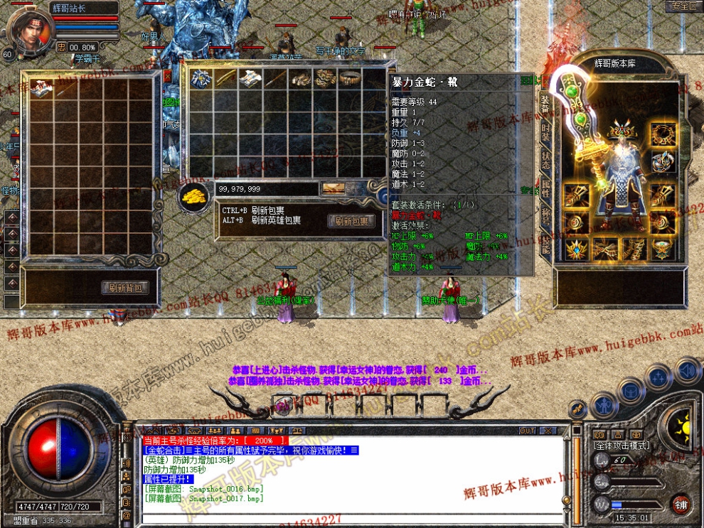 Snapshot_0018.jpg