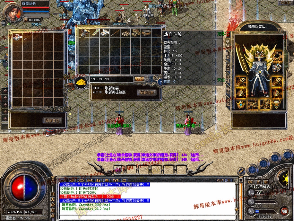 Snapshot_0011.jpg