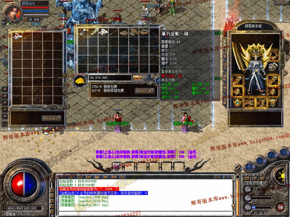 Snapshot_0012.jpg