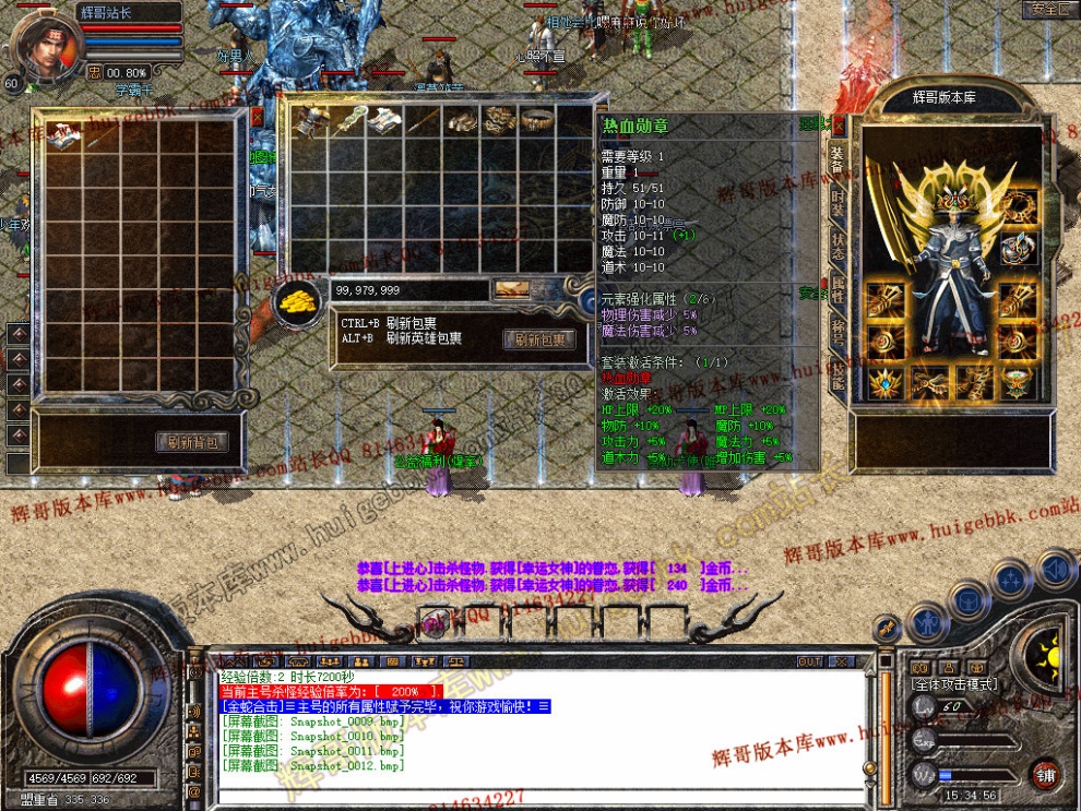Snapshot_0013.jpg