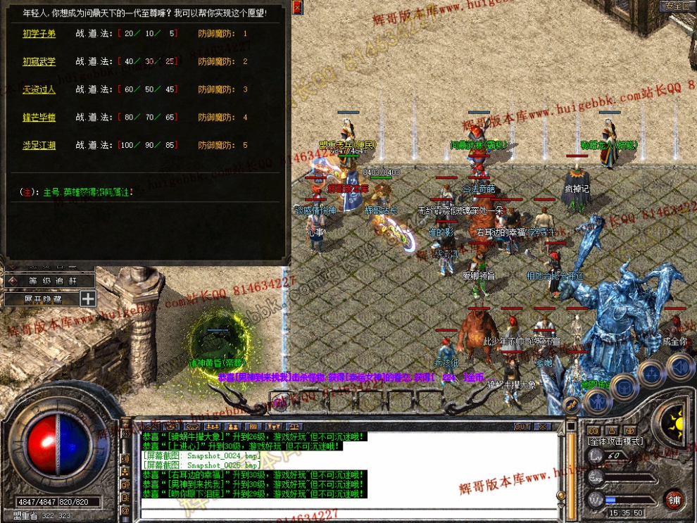 Snapshot_0026.jpg
