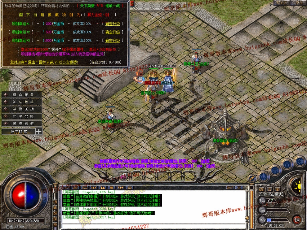 Snapshot_0028.jpg