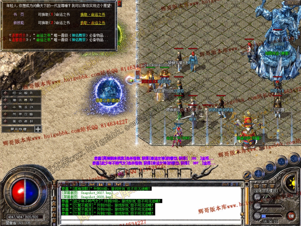 Snapshot_0029.jpg