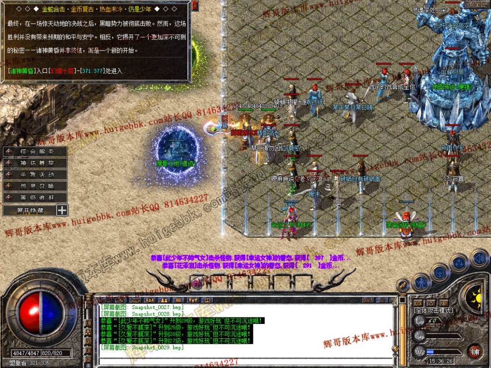 Snapshot_0030.jpg