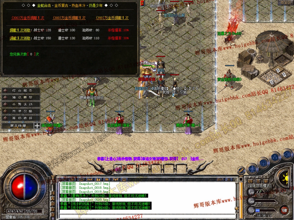 Snapshot_0021.jpg