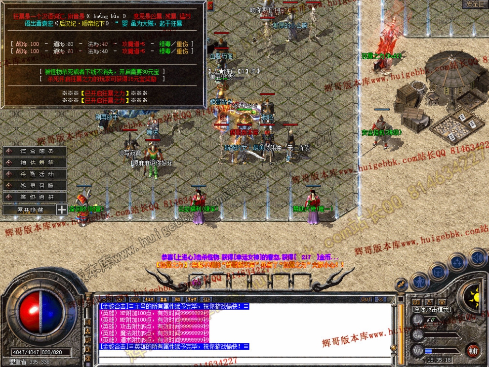 Snapshot_0022.jpg
