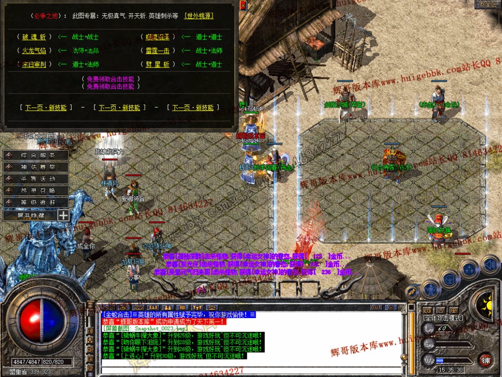 Snapshot_0024.jpg