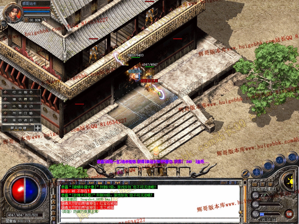 Snapshot_0036.jpg