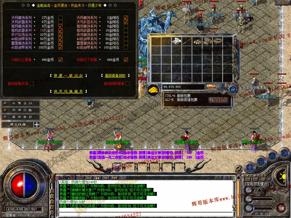 Snapshot_0038.jpg