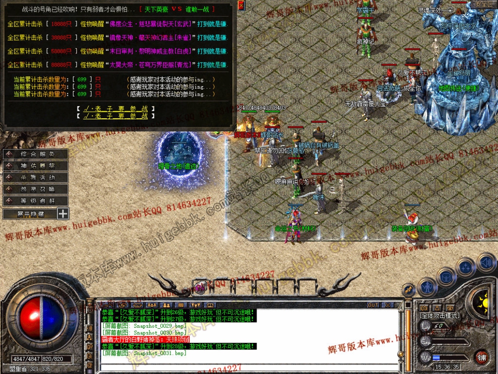 Snapshot_0032.jpg