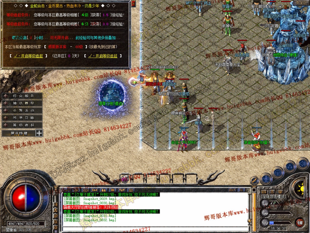 Snapshot_0033.jpg