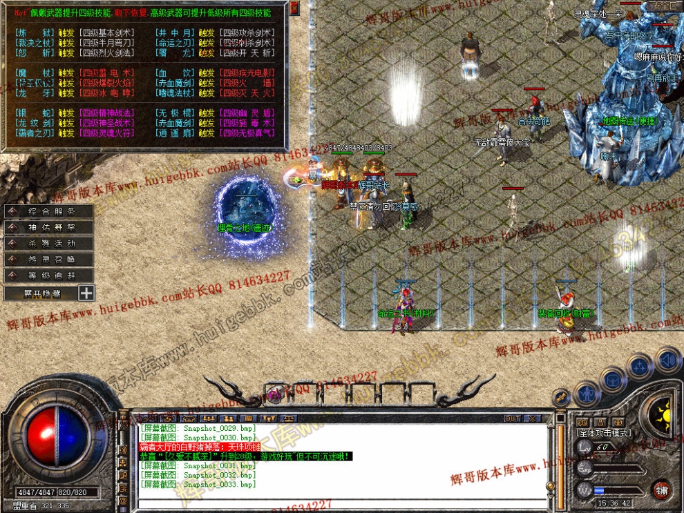 Snapshot_0034.jpg