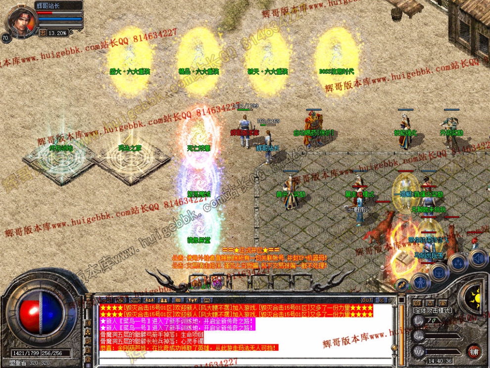Snapshot_0005.jpg
