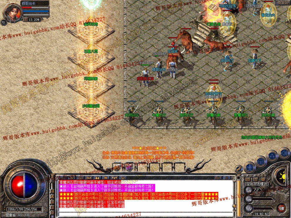 Snapshot_0006.jpg