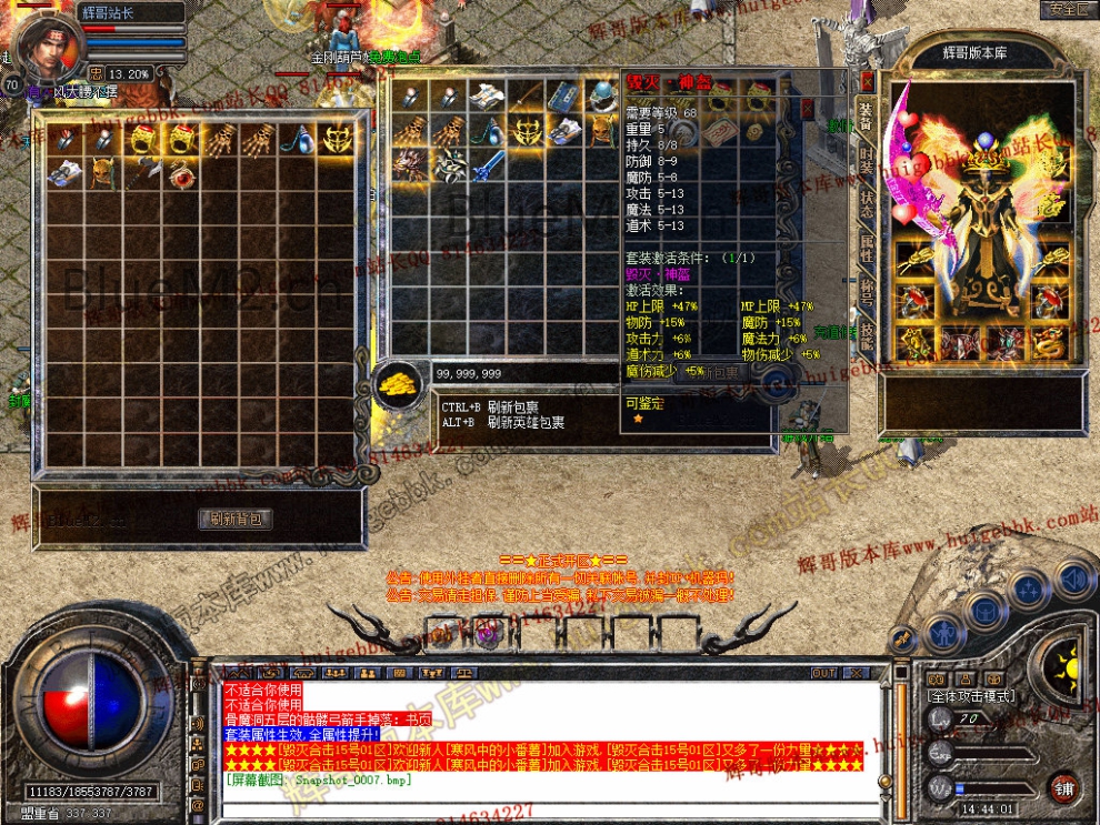 Snapshot_0008.jpg