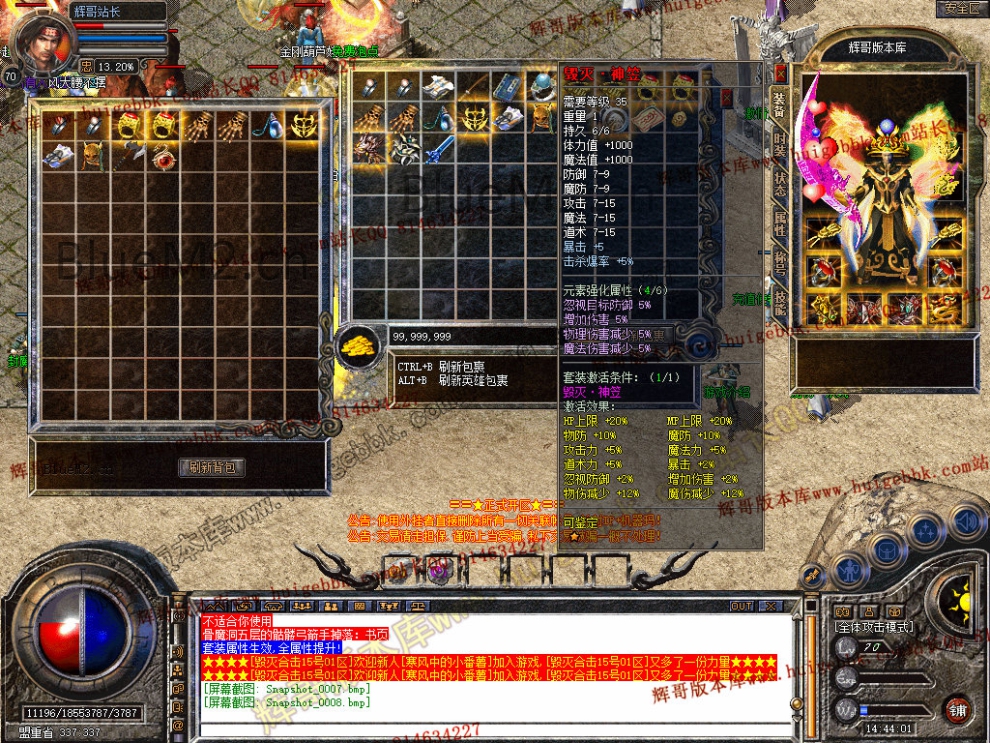 Snapshot_0009.jpg