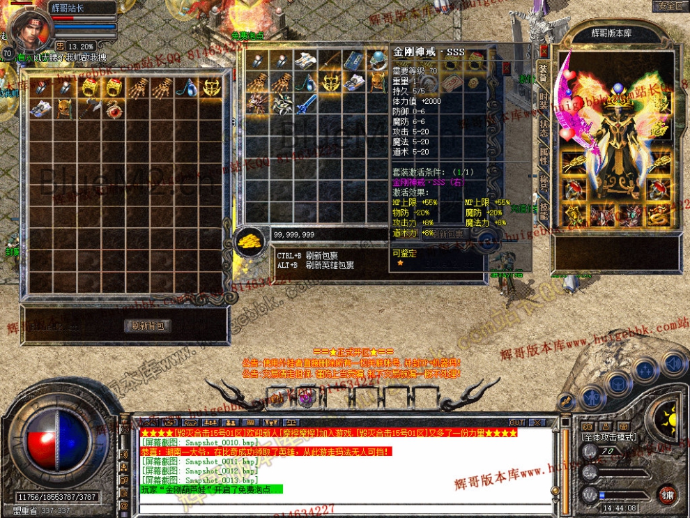Snapshot_0014.jpg