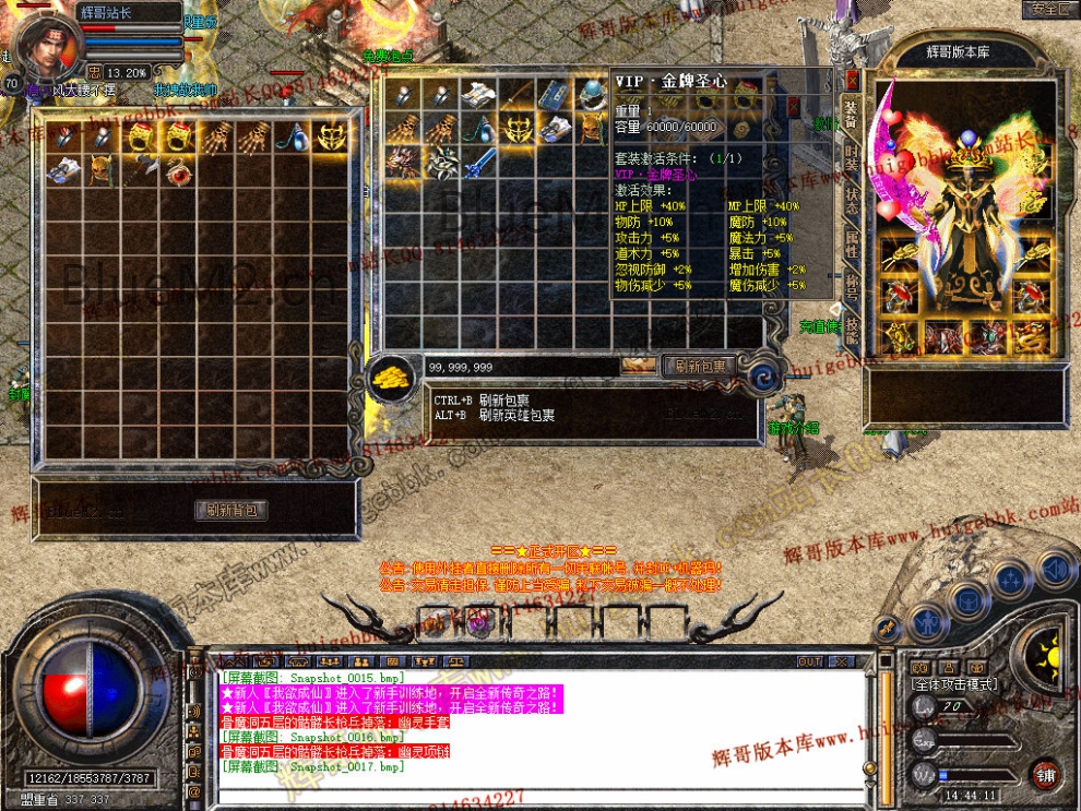 Snapshot_0018.jpg