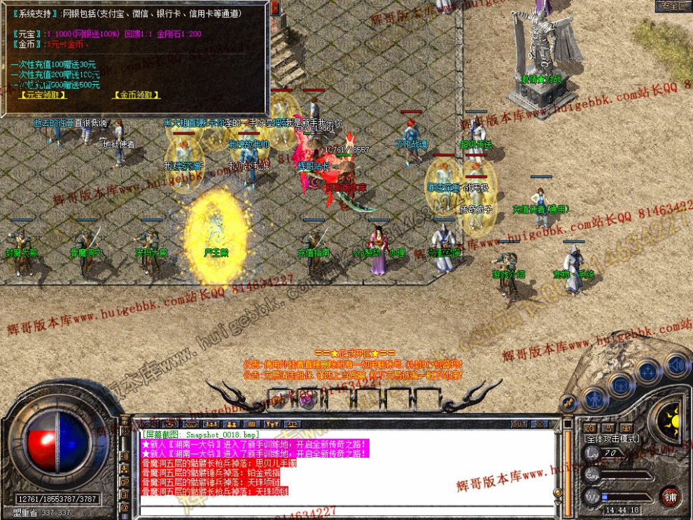 Snapshot_0019.jpg