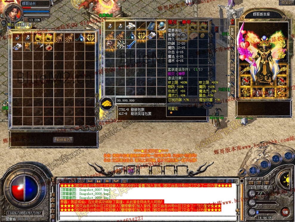 Snapshot_0010.jpg
