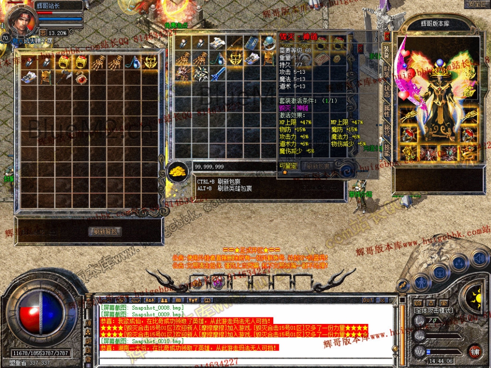Snapshot_0011.jpg