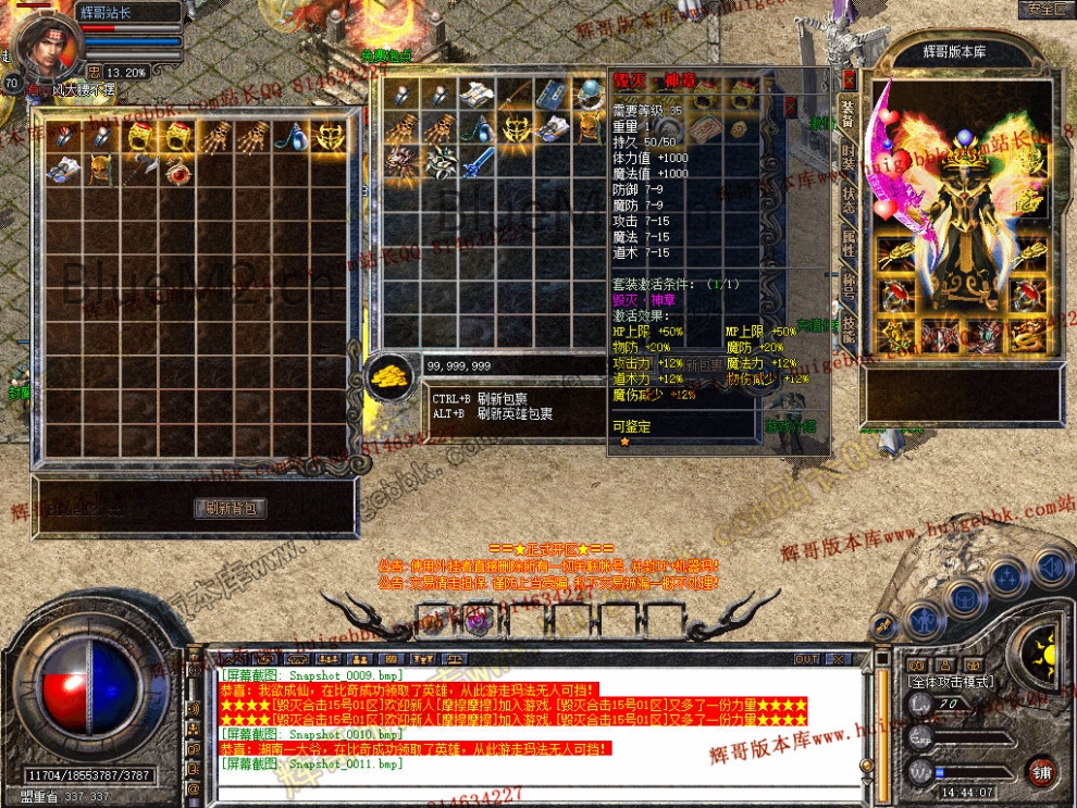 Snapshot_0012.jpg