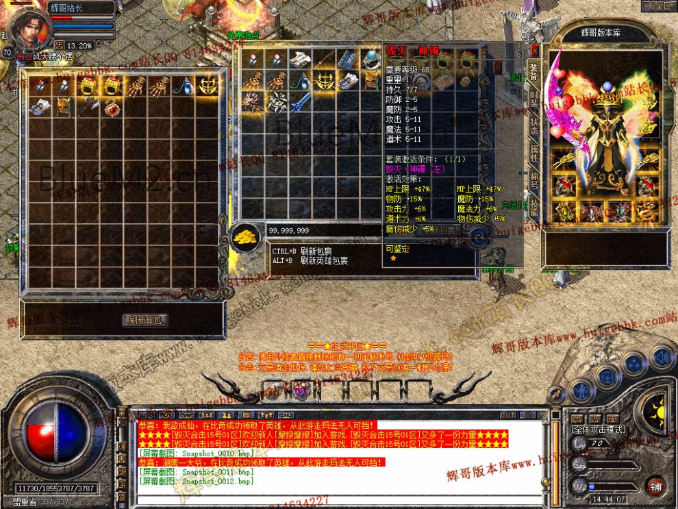 Snapshot_0013.jpg