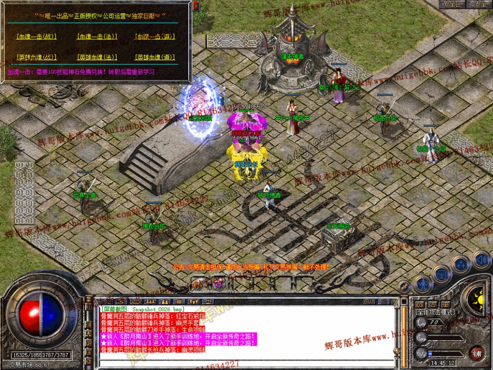 Snapshot_0027.jpg