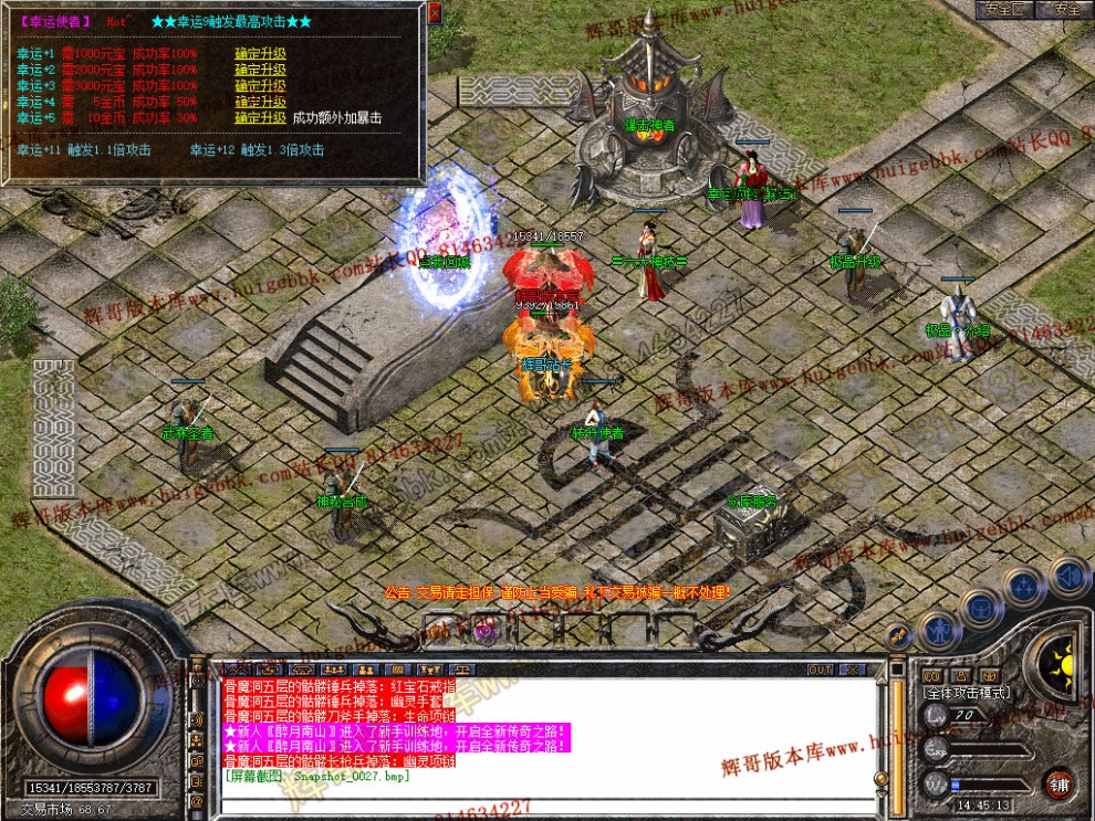 Snapshot_0028.jpg
