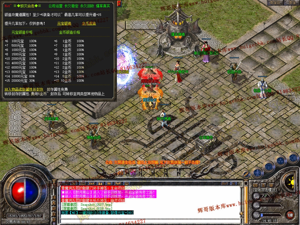 Snapshot_0029.jpg
