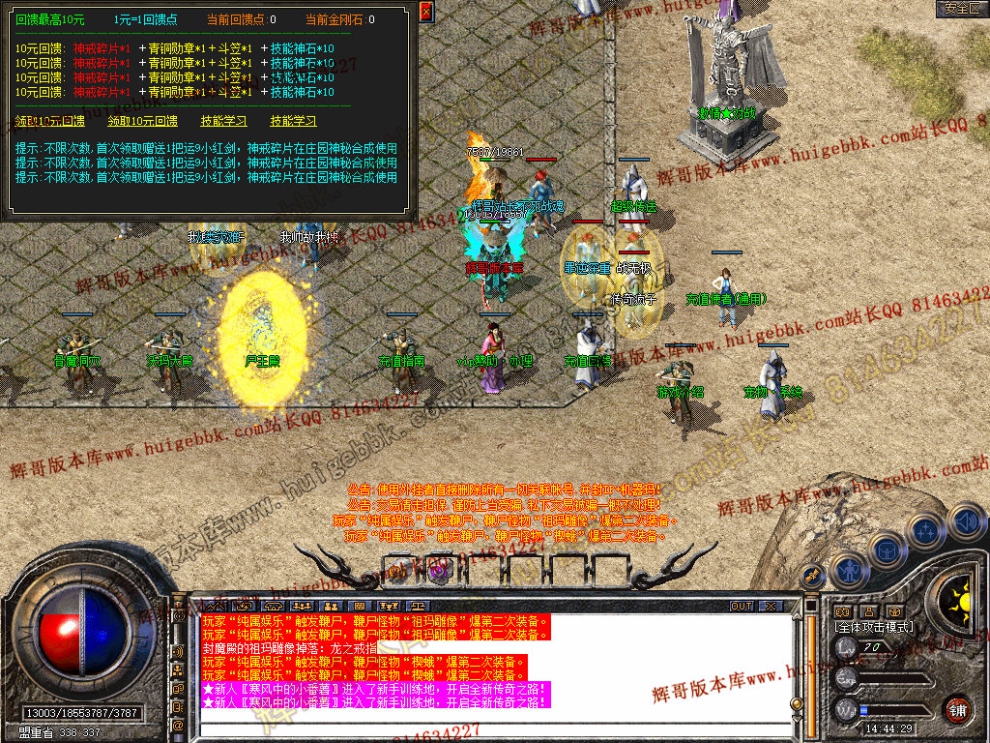 Snapshot_0021.jpg