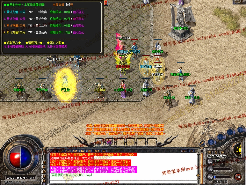 Snapshot_0022.jpg
