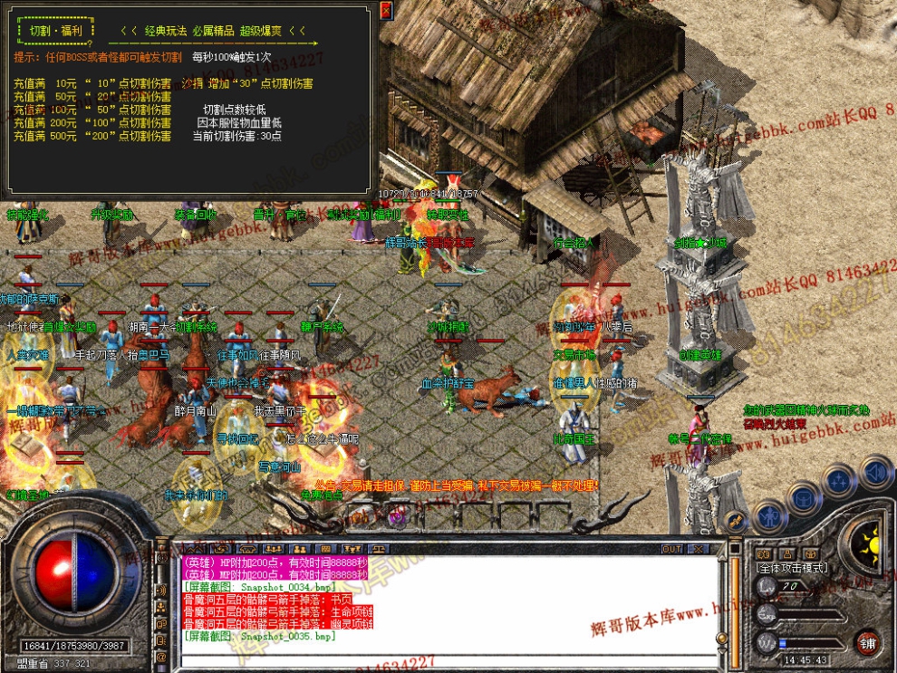 Snapshot_0036.jpg