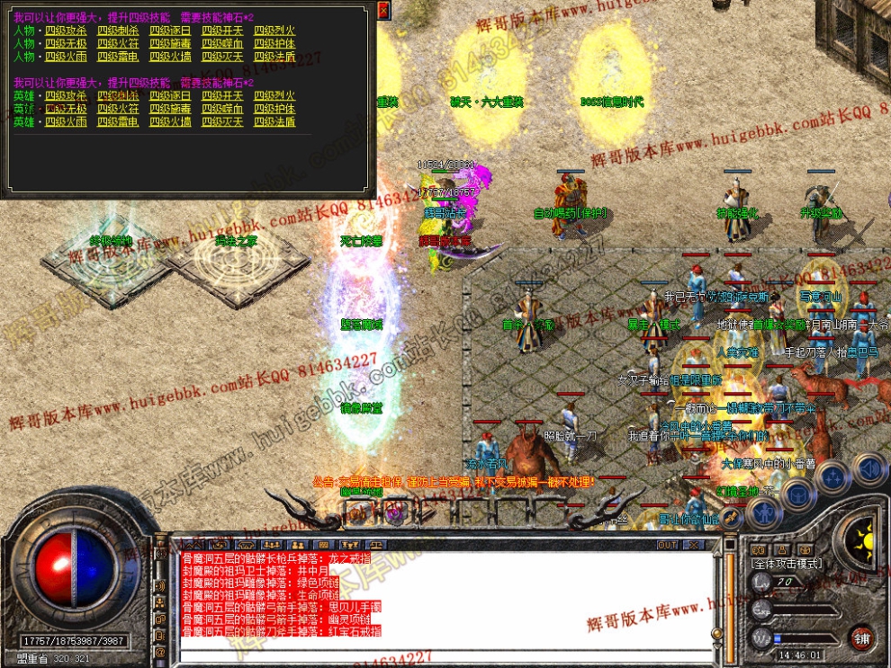 Snapshot_0038.jpg